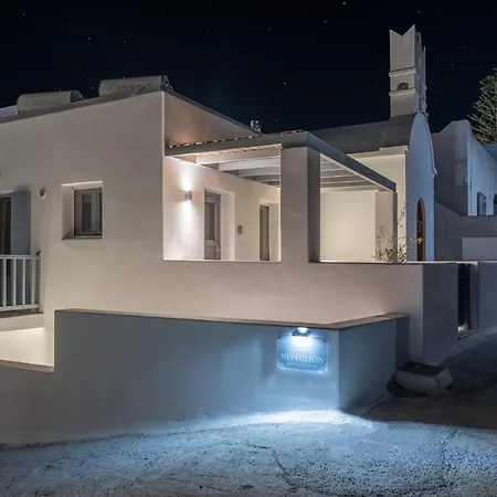 Nephilion Aura * Parikia (Paros)